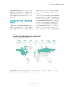 互聯(lián)網(wǎng)數(shù)據(jù)資訊中心199it 引領(lǐng)行業(yè)的數(shù)據(jù)服務(wù)先鋒